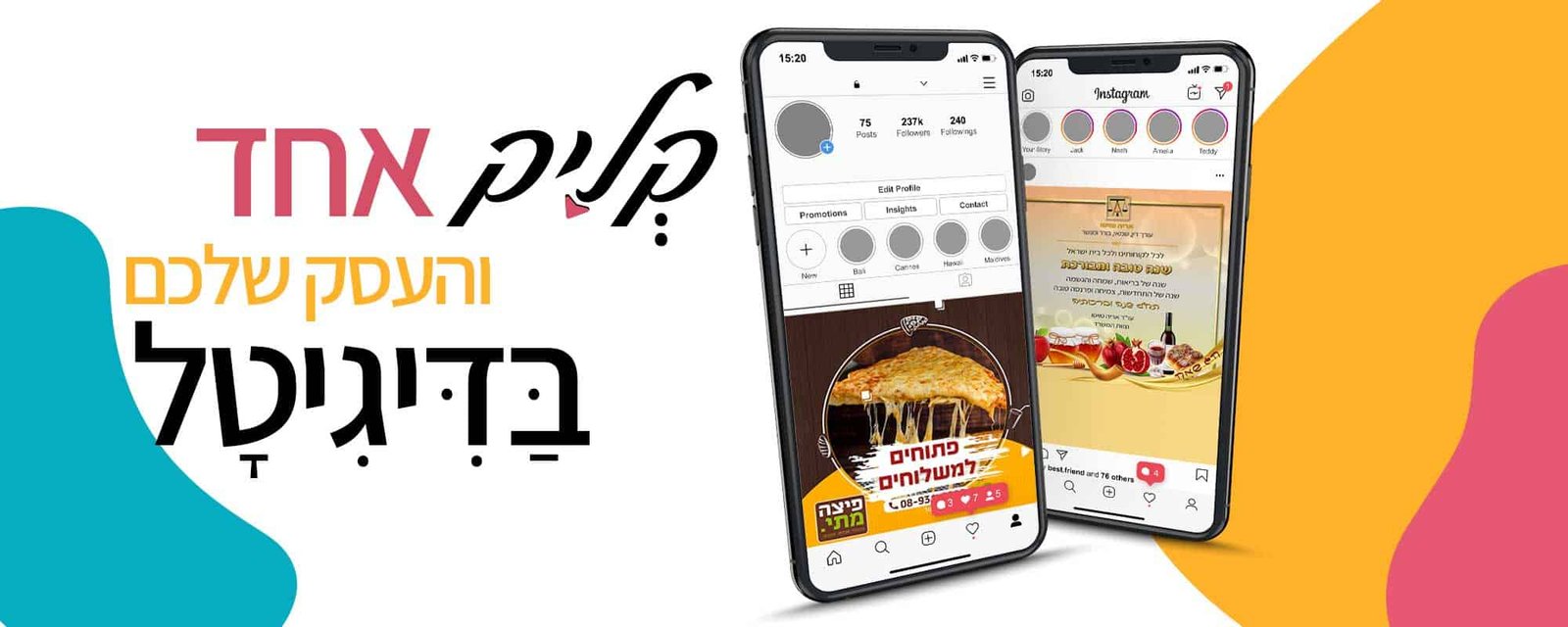 באהר-חדש-copy