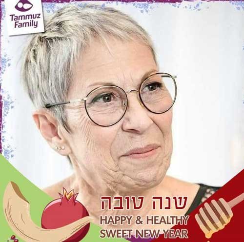 ציפי וולפסון