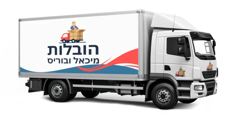 הובות בוריס