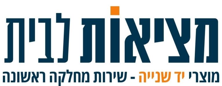 מציאות-לבית-לוגו