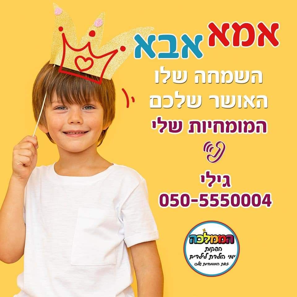 486389856_1077089684433658_3138793375994135625_n